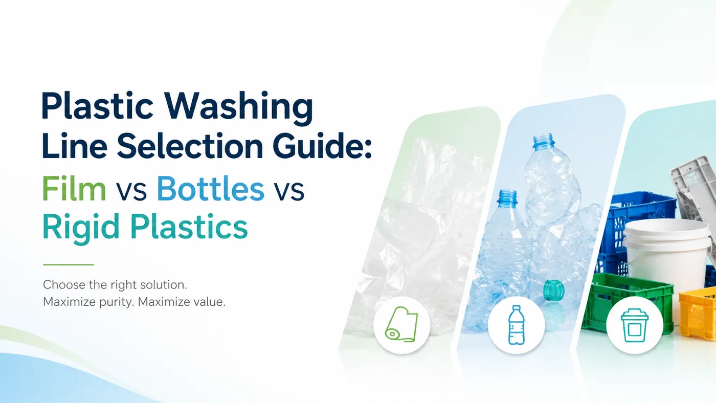 Plastic Washing Line Selection Guide: Film vs Bottles vs Rigid Plastics